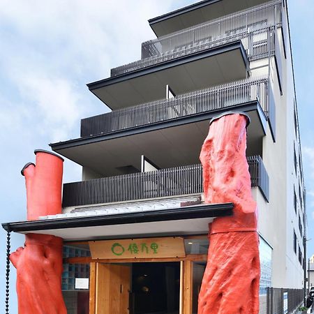 Wanosato Kyoto Musee Екстериор снимка